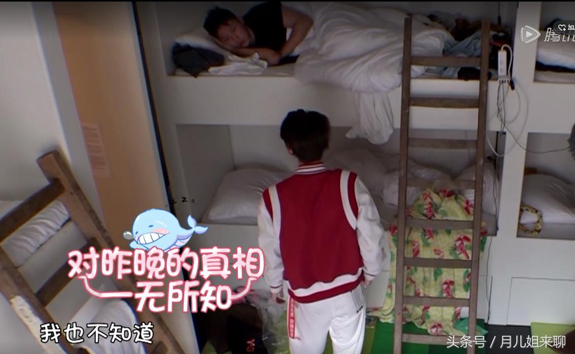 热点生活 第52页