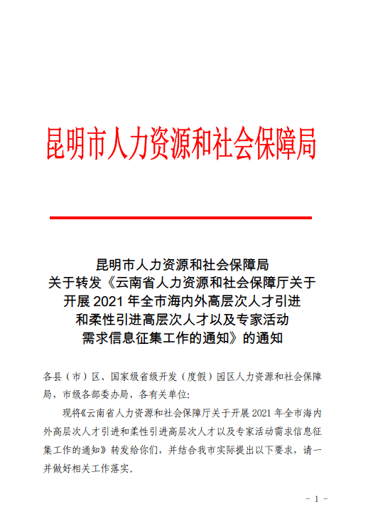 港澳新闻 第51页