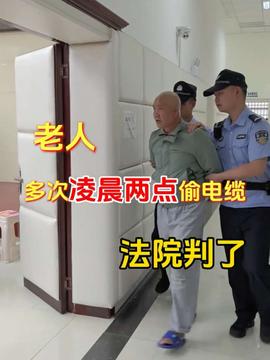 港澳新闻 第19页