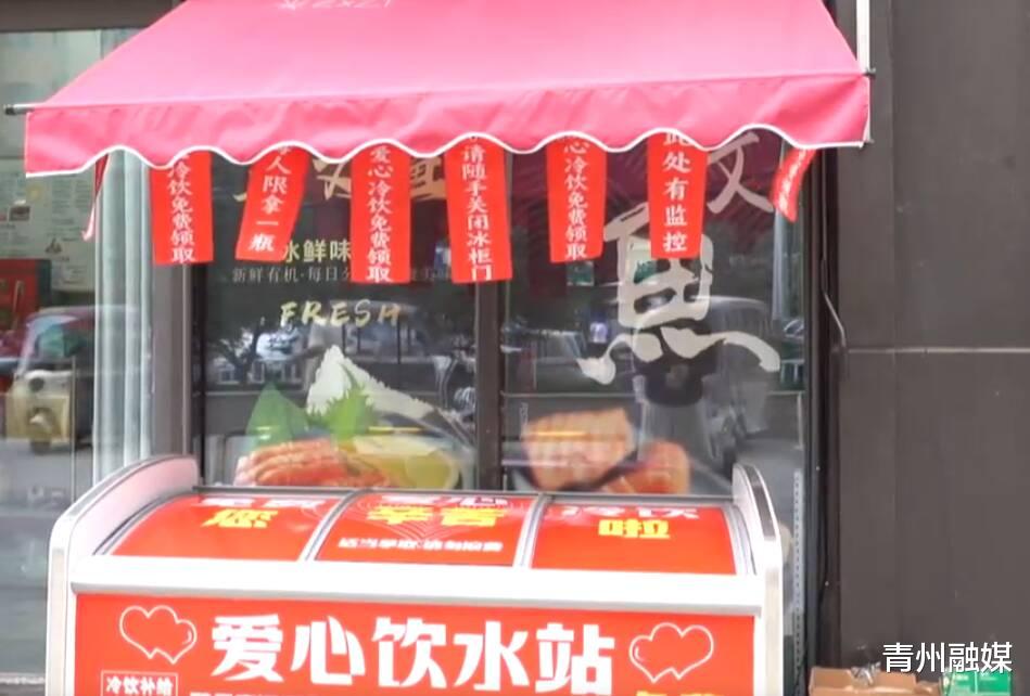 热点生活 第17页