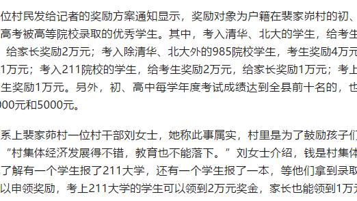 游戏专题 第7页