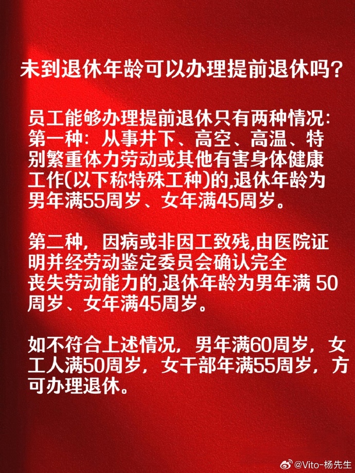娱乐生活 第7页