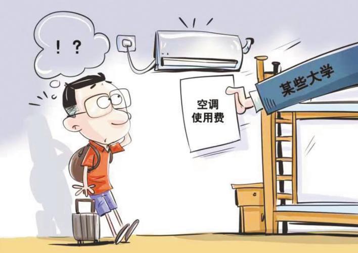 热点生活 第6页