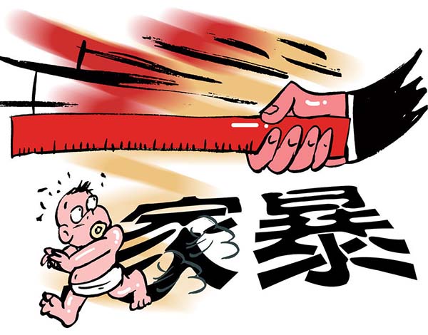为不拖累孩子忍家暴面对家庭暴力，无论出于何种原因，都不应该选择忍受。这不仅关乎个人安全和身心健康，也关乎孩子的成长和未来。