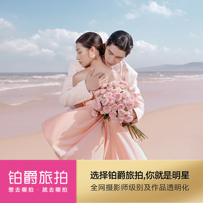 铂爵旅拍成为被执行人铂爵旅拍成为被执行人，探究背后的原因与应对策略