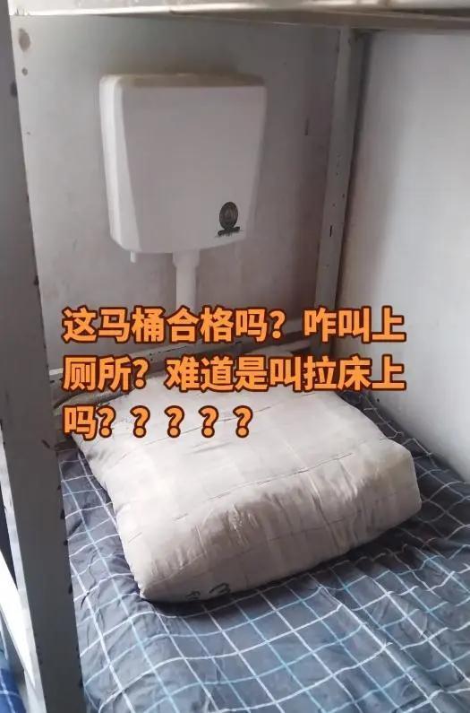 一学校床直接钉墙上一学校床直接钉墙上，空间利用与舒适度的新探索